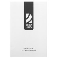 Термос OneTwo Classic O3VF13 серебристый