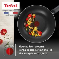 Вок-сковорода Tefal Easy Plus 4237628