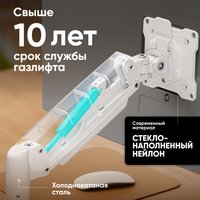 Крепление для мониторов ONKRON G80