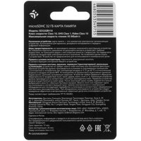 Карта памяти DEXP microSDHC 32 ГБ