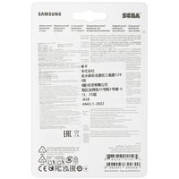 Карта памяти Samsung PRO Plus microSDXC 512 ГБ [MB-MD512SA/LC1]