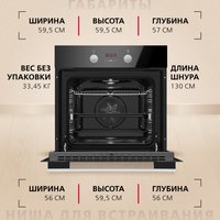 Электрический духовой шкаф Hansa BOES694003 черный