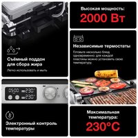 Гриль Braun MultiGrill 7 CG7040 серебристый