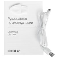 Эпилятор DEXP LS-2100