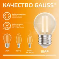 Комплект филаментных ламп Gauss Filament Elementary 52218