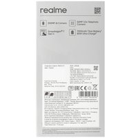6.8" Смартфон realme 16 Pro+ 256 ГБ серый