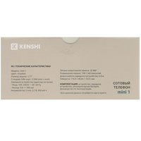 Сотовый телефон KENSHI mini 1 синий