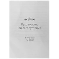 Проводные наушники Aceline FM-3256T  черный 2025