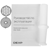 Кухонная машина DEXP KM-1506 золотистый