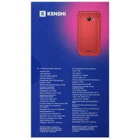 Сотовый телефон KENSHI F241 красный/черный