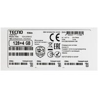 6.78" Смартфон  128 ГБ