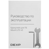 TV mount DEXP Mount LI70-45 black