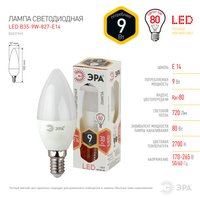 Лампа светодиодная ЭРА LED smd B35-9w-827-E14