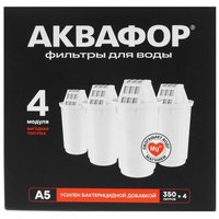 Комплект картриджей для фильтра Аквафор А5
