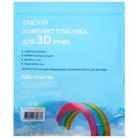 Пластик DEXP ABS-филамент