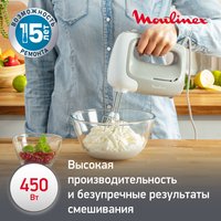 Миксер Moulinex Prepmix HM450B10 серый