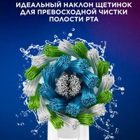 Набор сменных насадок Braun Oral-B EB50RX Pro CrossAction