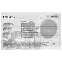 55" (138 cm) TV Samsung UE55M80HAUXPY black