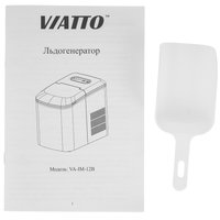 Ледогенератор Viatto VA‑IM‑12B