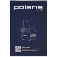 Мясорубка электрическая Polaris PMG 2040 черный