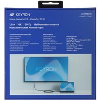 KEYRON DisplayPort - DisplayPort, 1.8 м