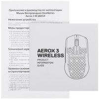 Mouse wireless/wired SteelSeries Aerox 3 Snow 2022 [62608] white