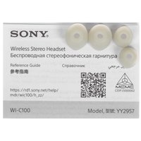 Беспроводные наушники Sony WI-C100  бежевый 2022