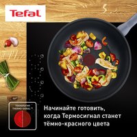 Вок-сковорода Tefal Daily Cook G7309955