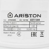 Водонагреватель электрический Ariston PRO1 R ABS 80 H