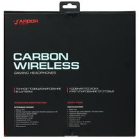 Беспроводные/проводные наушники ARDOR GAMING Carbon Wireless  черный 2024