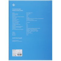 Очиститель воздуха DEXP DAP-C255IUV белый