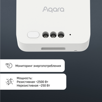 Умное реле Aqara Т2