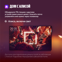 75" (189 sm) Televizor Яндекс ТВ Станция Про MiniLED YNDX-00105 qora