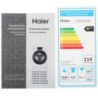 Стиральная машина Haier HW60-BP12929AE белый