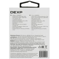 Веб-камера DEXP DQ3M3FA1