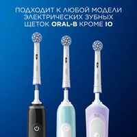 Набор сменных насадок Braun Oral-B PRO Sensitive Clean EB60X-2