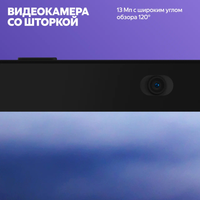 Умная колонка Яндекс Станция Дуо Макс красный