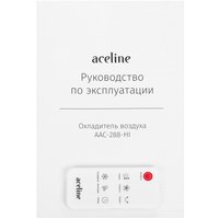 Охладитель воздуха Aceline AAC-288-HI белый