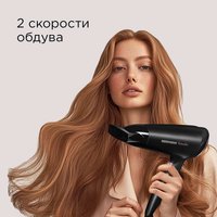 Фен Redmond RF-538 черный
