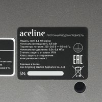 Водонагреватель электрический Aceline IWH-8.5 XH Digital