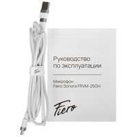 Микрофон Fiero Sonora белый