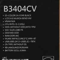 14" Ноутбук ASUS ExpertBook B3404CVA-Q50244 черный