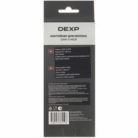 Контейнер для молока DEXP DAM-3-MCB белый