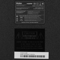 58" (147 cm) TV Haier 58 Smart TV S5 PRO blue