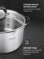 Набор посуды Taller Телфорд TR-7190