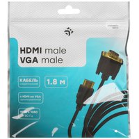 Кабель однонаправленный DEXP HDMI - VGA, 1.8 м