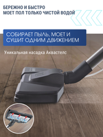 Пылесос  Thomas Aquatic Stealth синий
