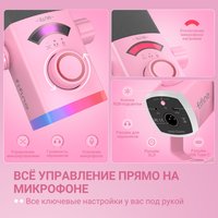 Микрофонный комплект Fifine AM8PROT розовый