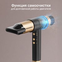 Мультистайлер РЕДМОНД HD1729 черный