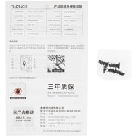 Вентилятор Thermalright TL-C14C-S  черный